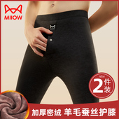 冬季 猫人男士 棉毛裤 绒裤 保暖裤 加厚加绒德含羊毛蚕丝护膝打底秋裤