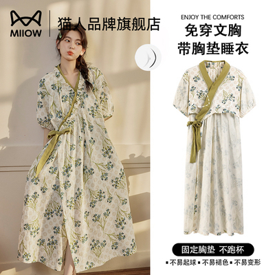 猫人甜美碎花系带式长款睡裙女