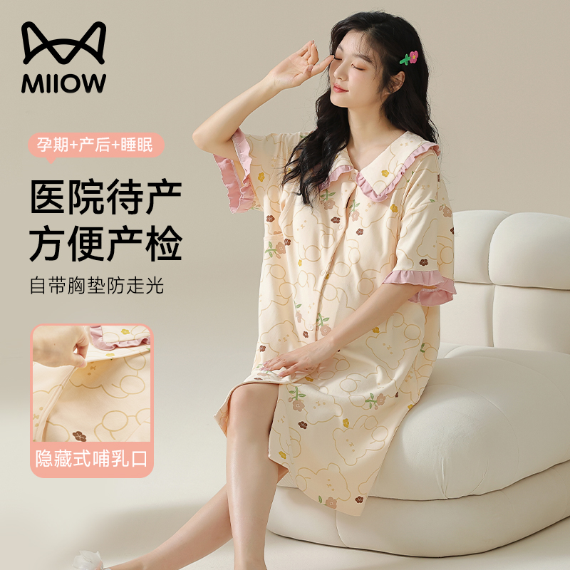 ʻС. Mʺ155-160cm/80-100 èвȹص沸˯74.15Ԫ