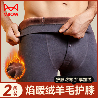猫人男士保暖裤加绒加厚羊毛护膝