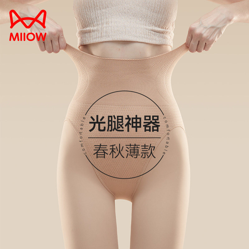 猫人光腿神器女秋冬裸感加绒丝袜女高腰收腹防勾丝春秋薄款连裤袜,女士内衣/男士内衣/家居服,连裤袜/打底袜,淘宝优惠券,粉丝福利购,淘宝优惠卷