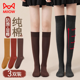 猫人小腿袜女春秋季 过膝长筒袜女 纯棉jk压力瘦腿袜子女长袜秋冬款
