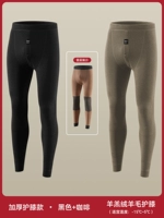 Черные кофейные бархатные шерстяные наколенники, увеличенная толщина