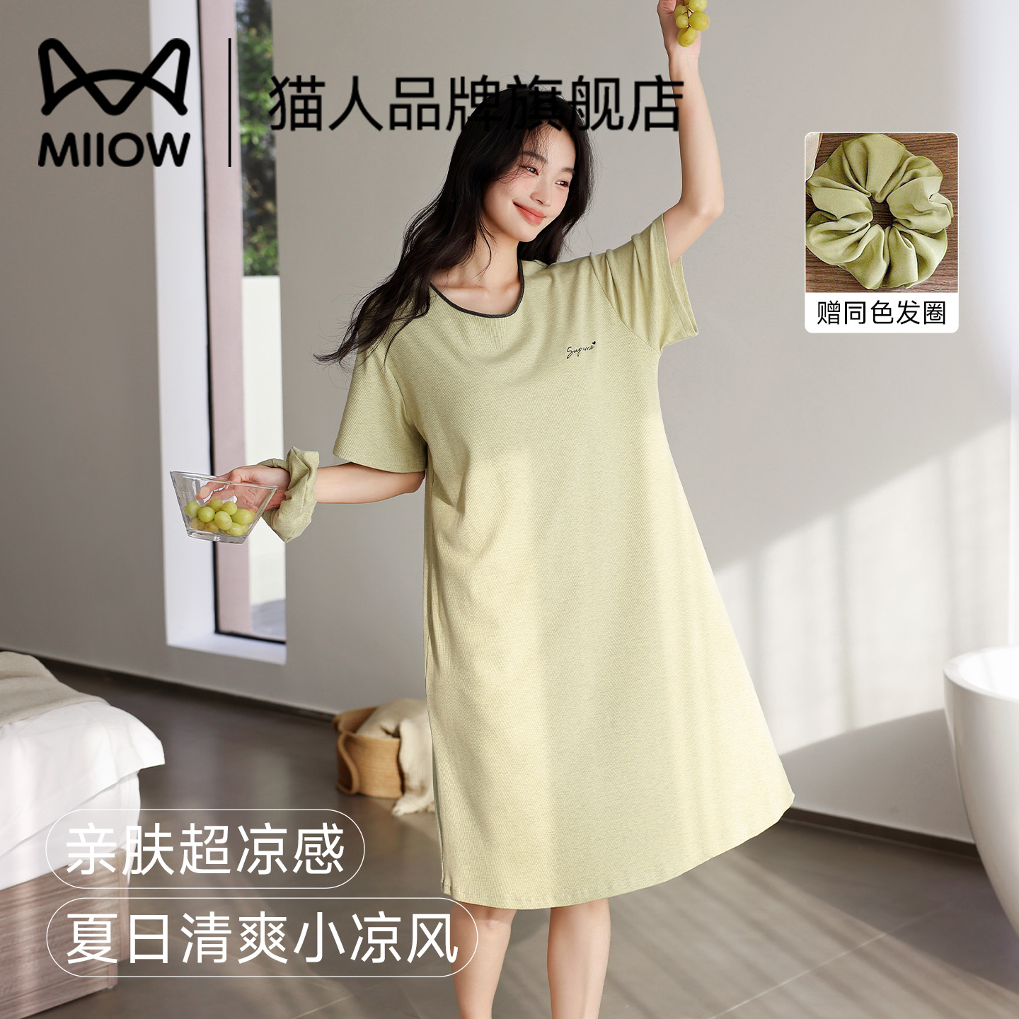 【送发圈】猫人带胸垫棉绸睡裙