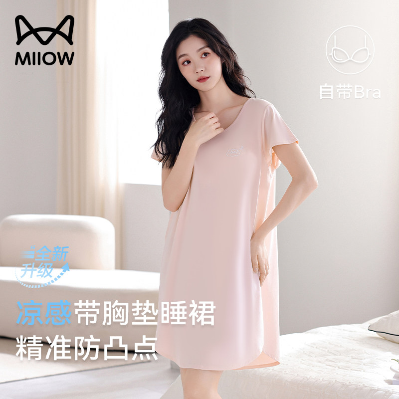 猫人莫代尔睡裙女带胸垫夏季薄款冰丝凉感棉绸睡衣宽松大码家居服,女士内衣/男士内衣/家居服,睡裙,淘宝优惠券,粉丝福利购,淘宝优惠卷