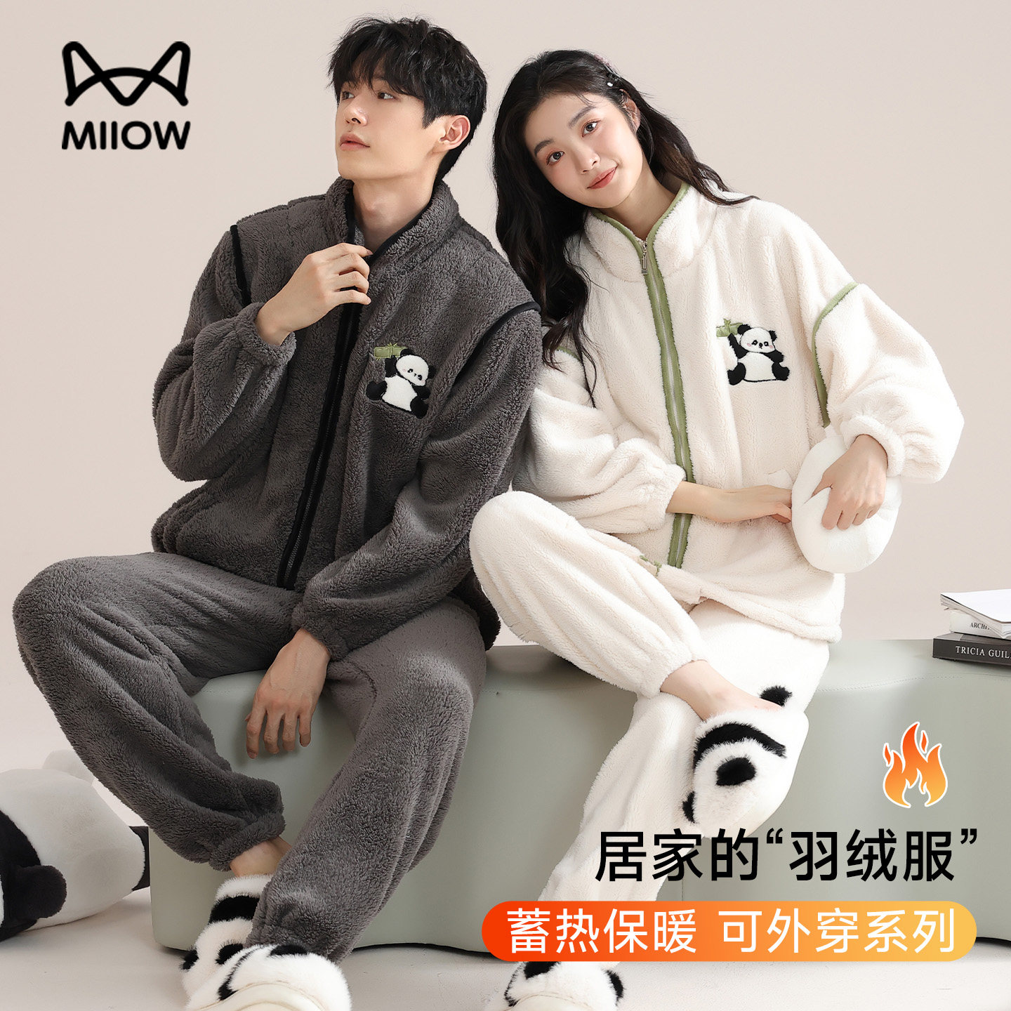 猫人珊瑚绒情侣睡衣秋冬新款保暖休闲拉链可外穿法兰绒家居服男女,女士内衣/男士内衣/家居服,睡衣/家居服套装,淘宝优惠券,粉丝福利购,淘宝优惠卷
