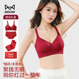 新款 猫人红色内衣裤 女士小胸聚拢本命马年结婚新娘无痕文胸罩套装