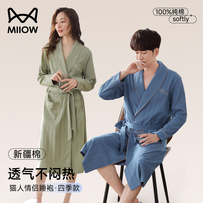 猫人睡袍男女纯棉浴衣中长款睡衣