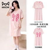 猫人纯棉睡裙女带胸垫睡衣夏季 少女生甜美中长裙可外穿家居服 薄款