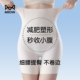猫人收腹提臀裤 婚纱专用减肥塑形美体 女强力收小肚子产后塑身内裤