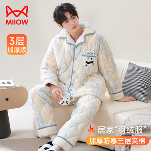 猫人三层夹棉睡衣男冬季珊瑚绒加绒特厚棉袄湖南省服家居服男款新