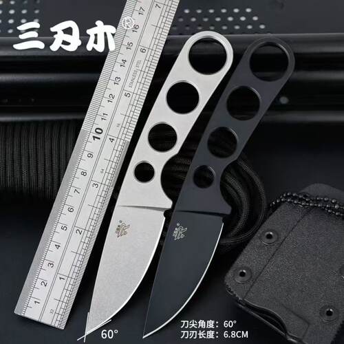原装正品三刃木7130随身水果刀战术丛林防身野外求生小直刀