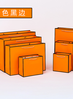 橙色黑边手提袋礼品袋服装店时尚包装袋女款购物袋广告袋LOGO定制