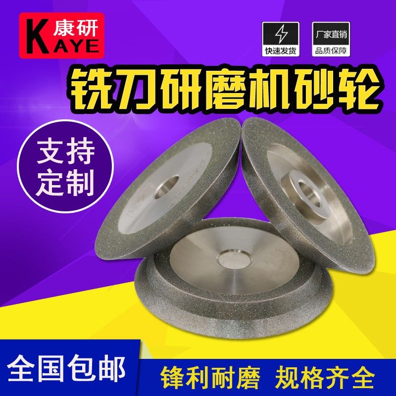 X3/X6金刚石砂KADA厂家直销