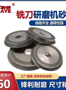 钨钢铣刀研磨机钻石砂轮铣刀自动磨刀机合金砂轮SDC傻瓜式磨刀机
