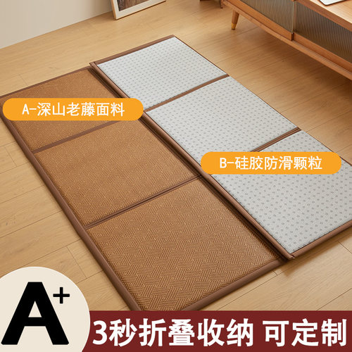 夏季藤席榻榻米床垫可折叠抑菌
