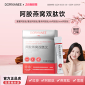 ma阿胶肽ma双肽饮mm阿胶饮蔓蔓阿胶朵蔓益阿胶燕窝双肽饮md双肽饮