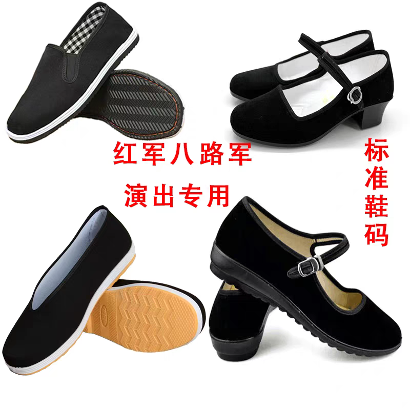 北京老布鞋演出八路军圆口鞋舞蹈演出鞋男女相声儿童民国布鞋鞋子