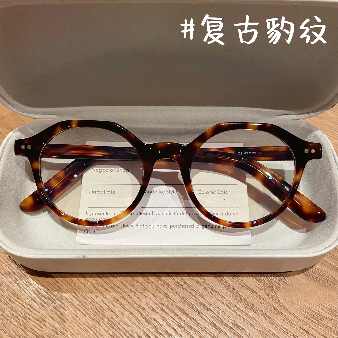 金晨同款多边玳瑁色板材复古眼镜近视女可配有度数豹纹眼睛镜架