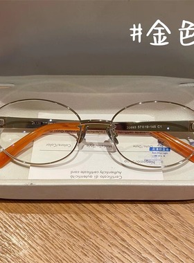 超轻钛近视眼镜女书呆子椭圆框光学素颜镜个性轻钓系ins风nocap