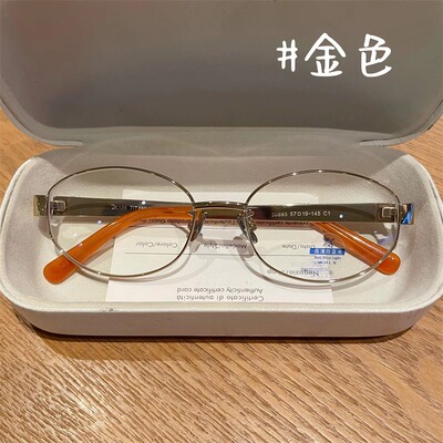 超轻钛近视眼镜女书呆子椭圆框