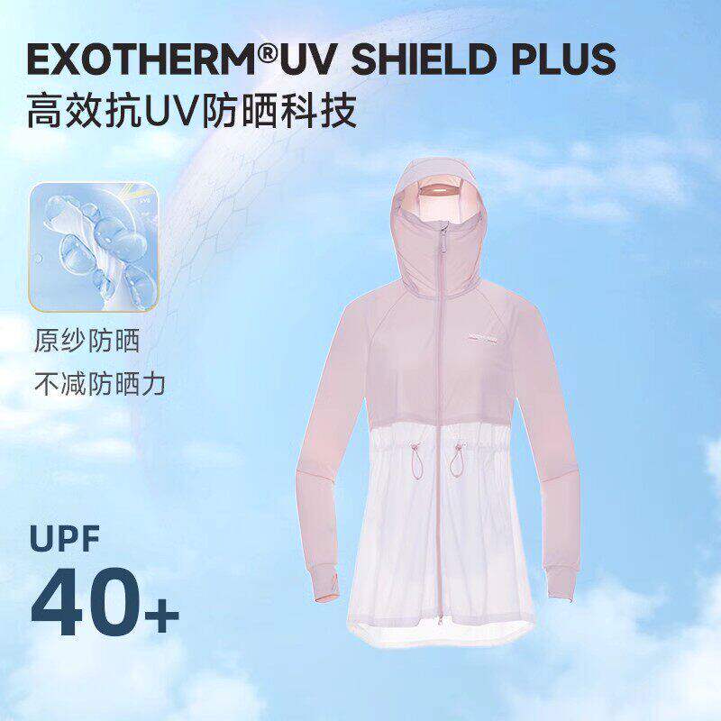 诺诗兰春夏女针织蝉翼外套户外防晒衣凉感弹力皮肤衣NKJET2492S