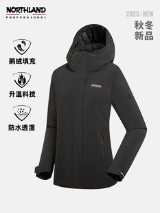 女保暖外套防潑水鵝絨防寒服羽絨服NDJDH2870S 諾詩(shī)蘭2023秋冬新款