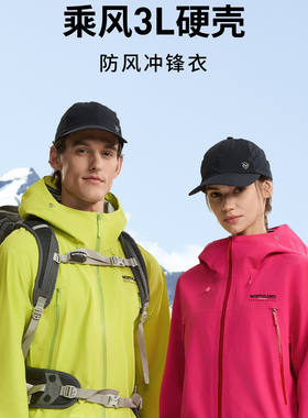 诺诗兰26款男女款3L硬壳防泼水户外登山服单件冲锋衣NWJGH0795E