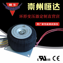 恒牛环形变压器环型变压器电源变压器12w100w500w1000w2000w4000w