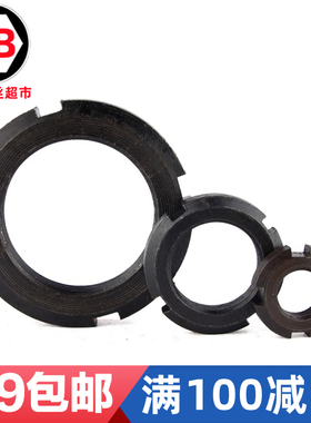 GB/T812-88圆螺母四槽锁紧止退并帽M105*2M120M130M170M190-230*3