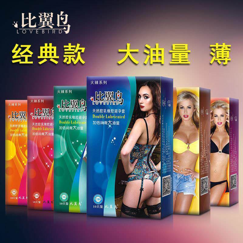 10只装超薄款大油量光面