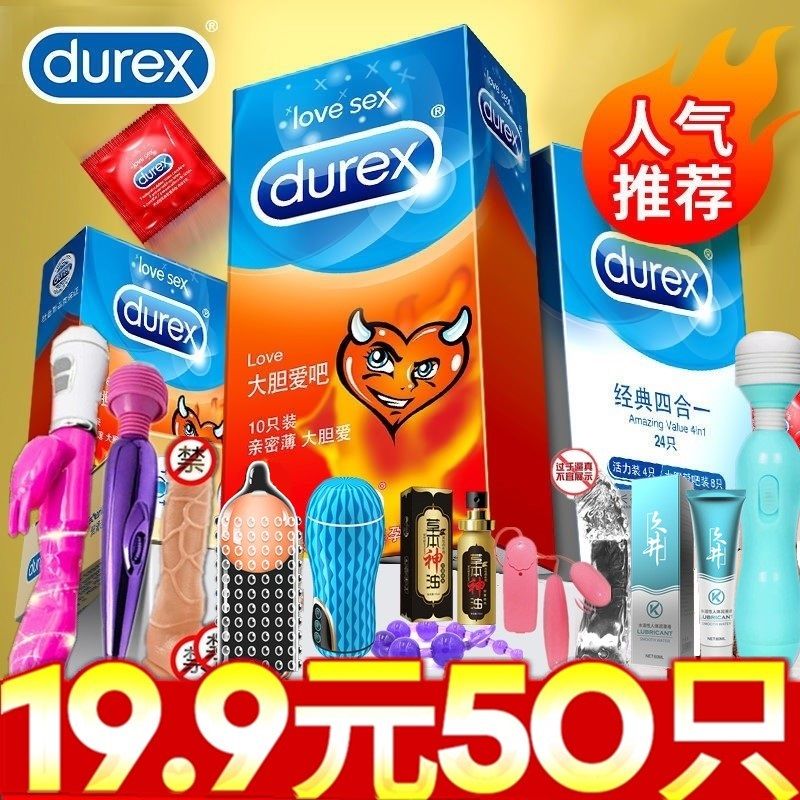 家庭实惠装超薄颗粒安全