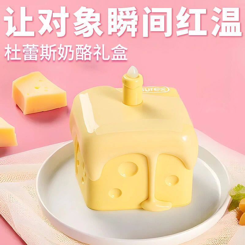 巧克力套装避孕套奶酪礼盒 情趣送礼送男女朋友惊喜