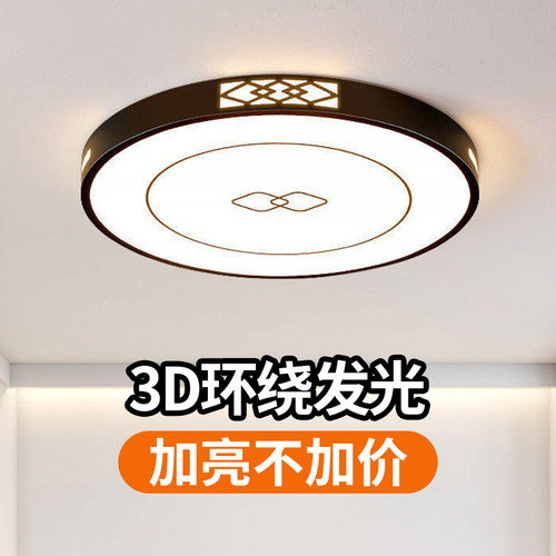 led吸顶灯阳台走廊灯现代简约