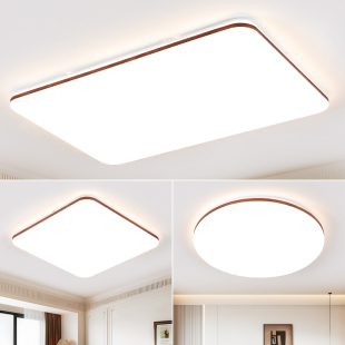 木紋中古風(fēng)臥室中山燈具 客廳主燈led吸頂燈簡約現(xiàn)代大氣2025新款