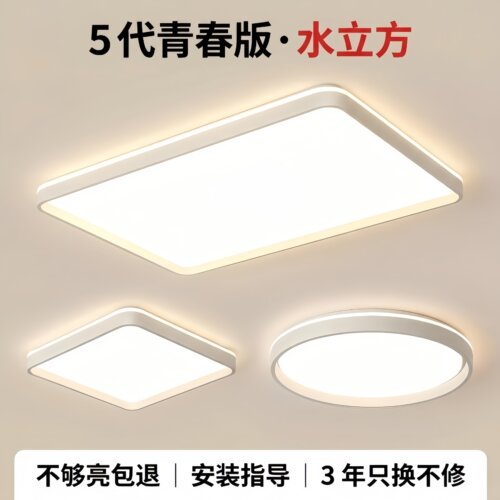 水立方客厅灯现代简约大气灯具