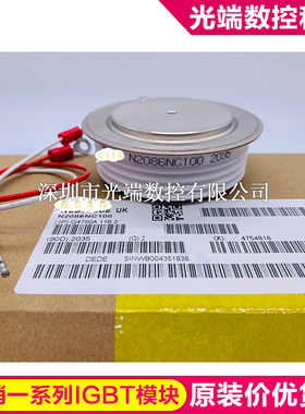 N2086NC100 N640CH30 N540SH12 N540SH18 N600SH12 N600SH16  N20