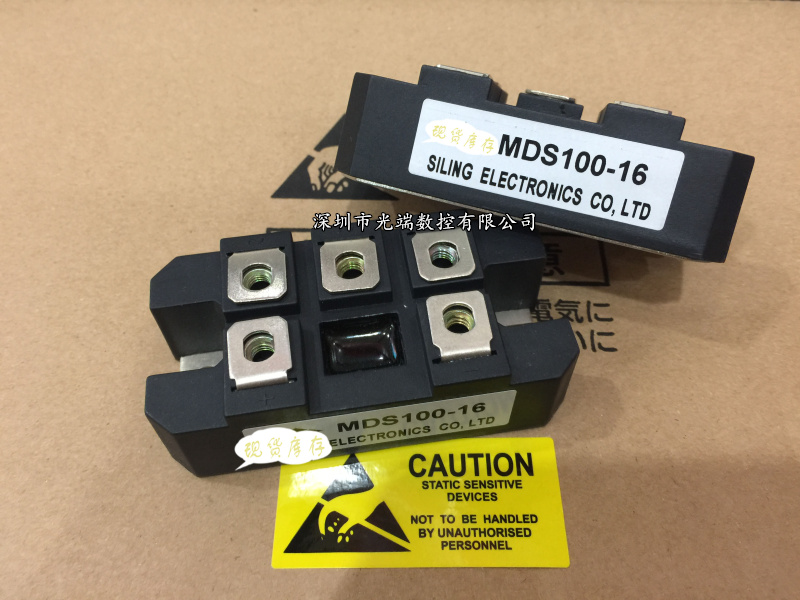 MDS100-12 MDS100-16 MDS100A1600V MDS150A1600V 电焊机三相整流