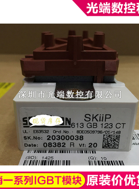 SKIIP613GB123CT SKIIP513GB173CT SKIIP603GB173GT SKIIP513GB17