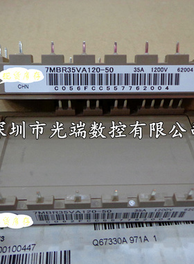 全新功率模块7MBR50UA120-50 7MBR35VA120-50 7MBR25SA120-50咨询
