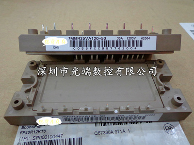 全新功率模块7MBR50UA120-50 7MBR35VA120-50 7MBR25SA120-50咨询