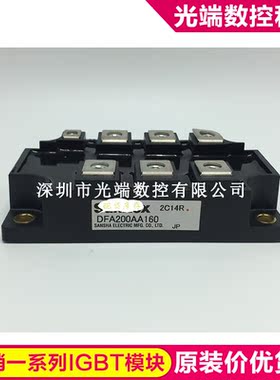 DFA200AA160 DFA150AA160 DF200BA160 DFA75CB160 PGH20016AM PGH