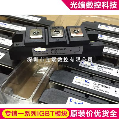 DH2F100N6S DBC2F200P6S DBC2F200N4S DH2F100N4S DH2F150N6S DH2