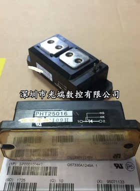 PHT2508 PHT2508CF PHT25012 PHT25012C PHT25016 PHT2508全新现