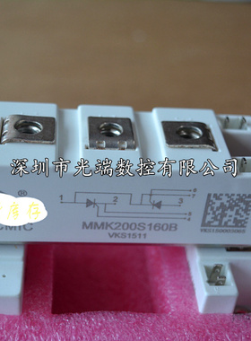 全新功率模块MMK160S160B MMK200S160B MMK170S160B MKK140S160B