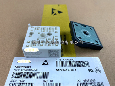 全新 SKIIP13AC126V1 SKIIP12AC126V1 SKIIP11AC126V1 13AC12T4V1