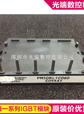 PM50RL1C060 PM50CLB120 PM50CL1B120 PM75CLB120 PM100RL1B060 P