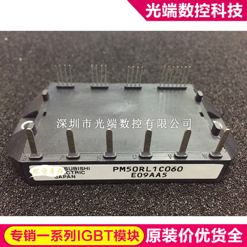 PM50RL1C060 PM50CLB120 PM50CL1B120 PM75CLB120 PM100RL1B060 P