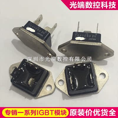 TG40E60 TG35E60 TG35F40 TG35C60 TG25C60 TG16C60 TG35E40 TG40