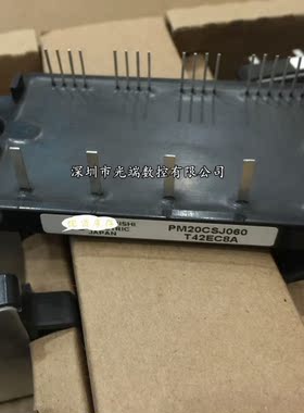 PM10CSJ060 PM15CSJ060 PM20CSJ060 PM30CSJ060 PM30CNJ060 全新
